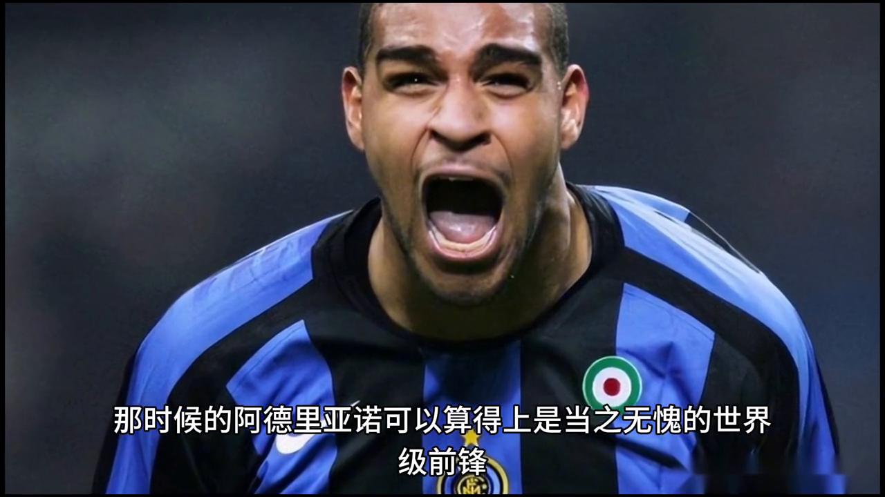 巅峰的阿德里亚诺,巅峰阿德里亚诺超燃集锦