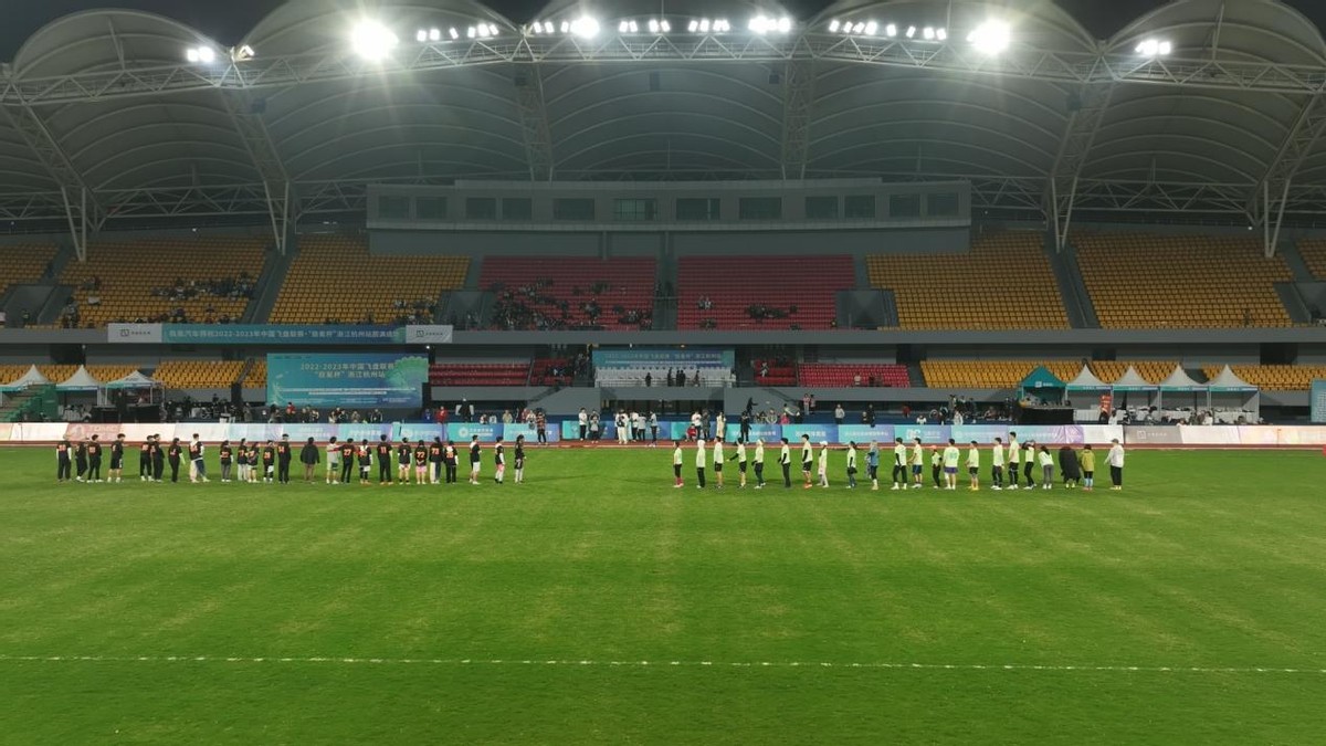 中国飞盘联赛杭州站直播,中国飞盘联赛总决赛开幕