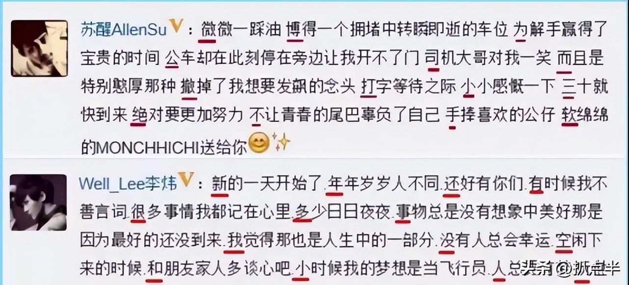 舞动奇迹后来和谁在一起,舞动奇迹第三季谁和谁在一起了