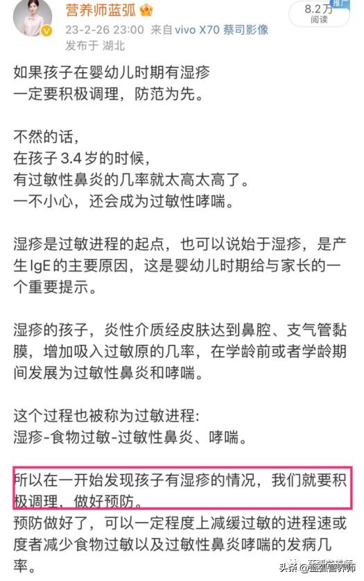 过敏3级跳是什么意思,过敏真的会三级跳吗