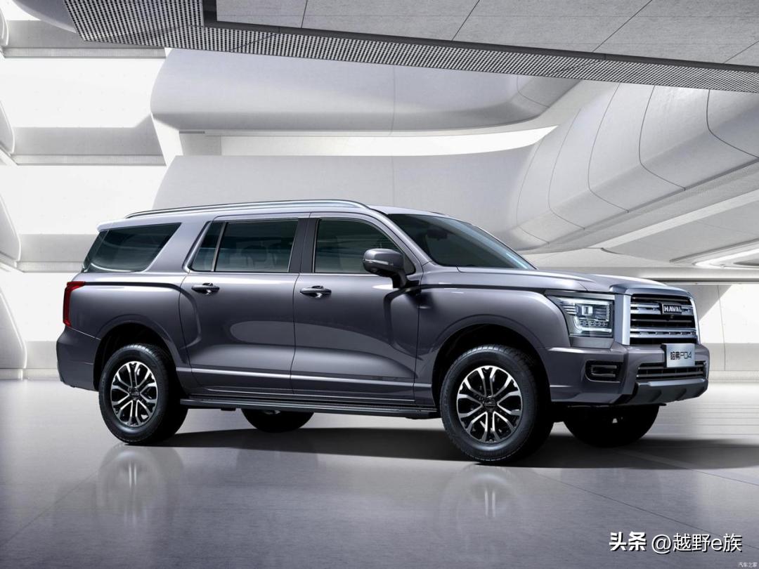 哈弗p04是新款h9吗,哈弗p04的配置