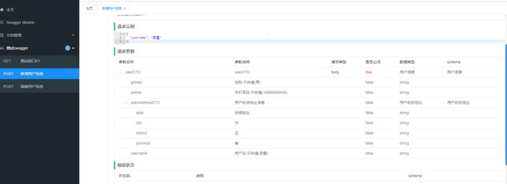 springboot鎬庝箞闆嗘垚k8s,springboot鏁村悎k8s