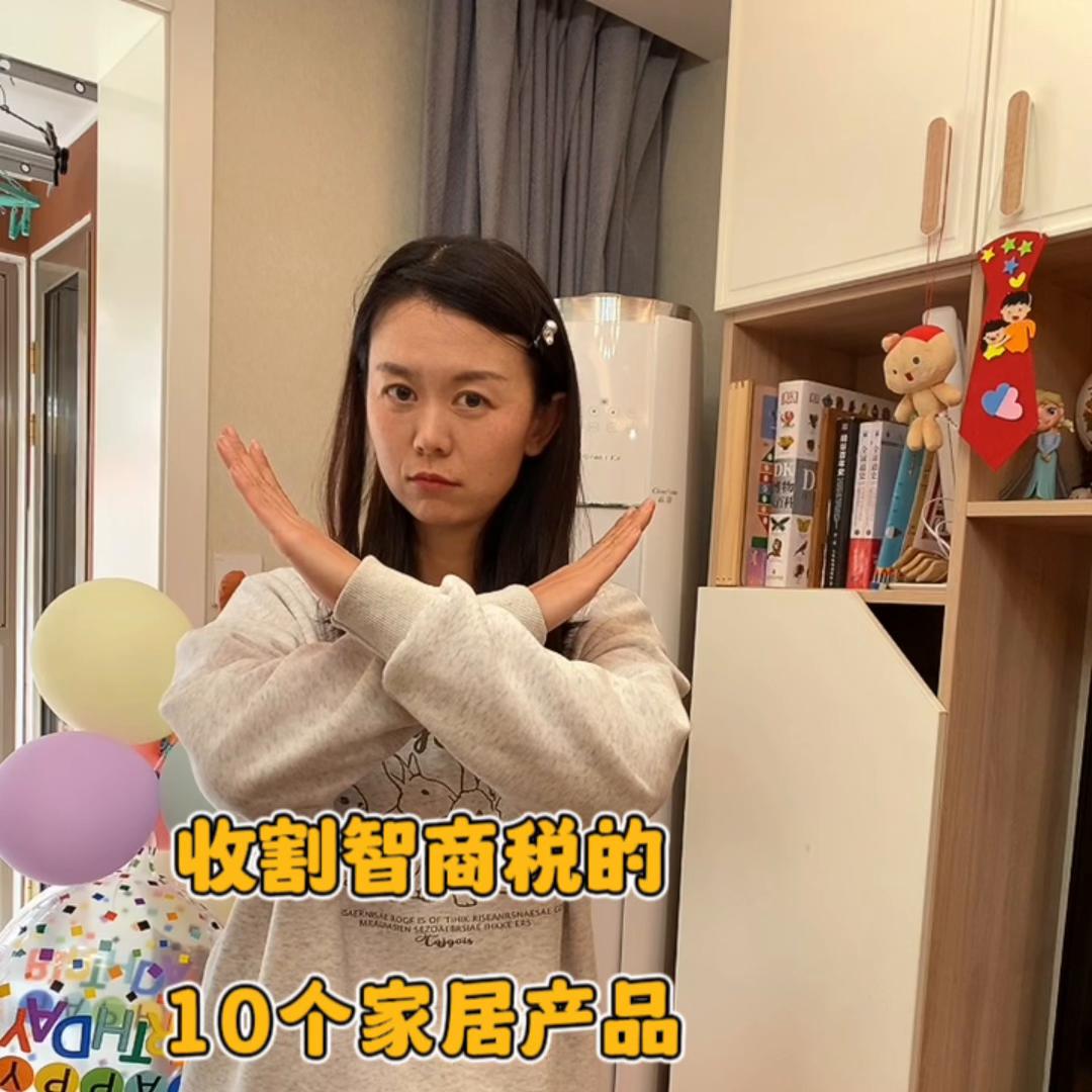 看起来是智商税却好用的家居好物,收割智商税的9款家居产品