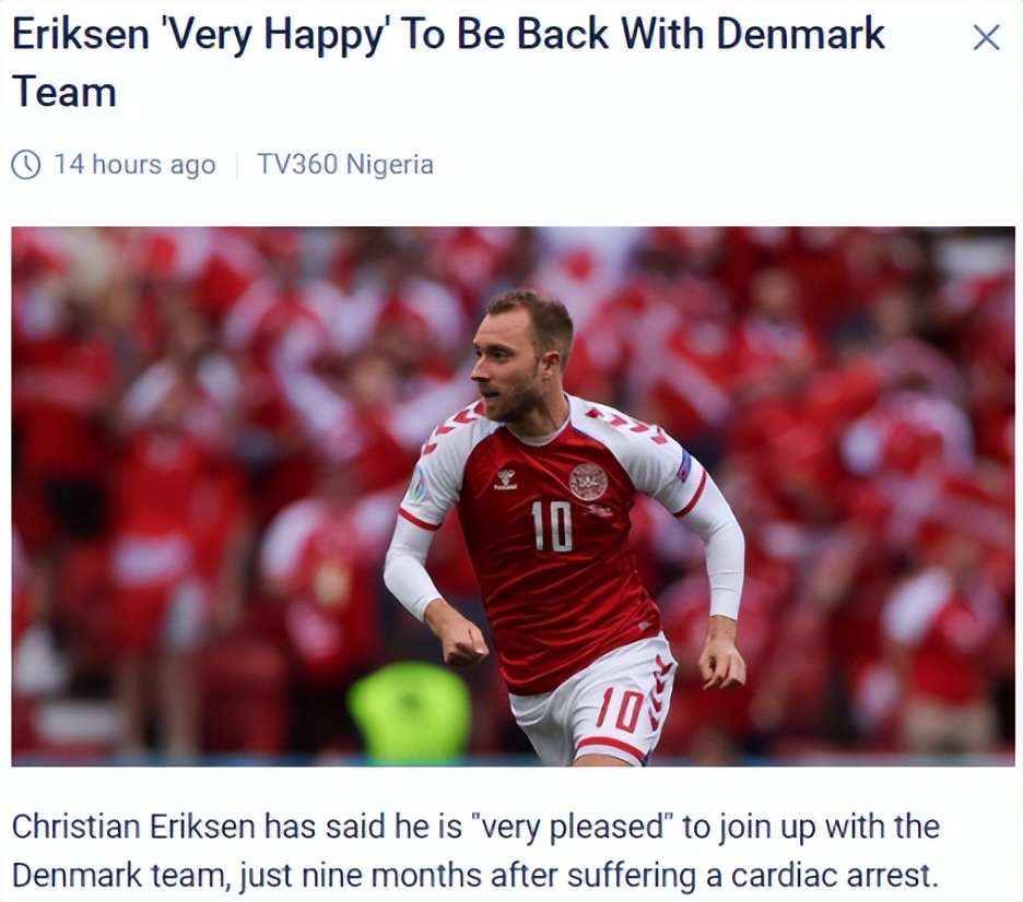 国际友谊赛荷兰比分预测,国际友谊荷兰vs德国