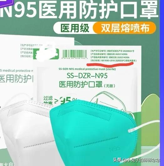 医用非灭菌口罩可以防新冠病毒吗,kn95防尘口罩能防新冠病毒吗