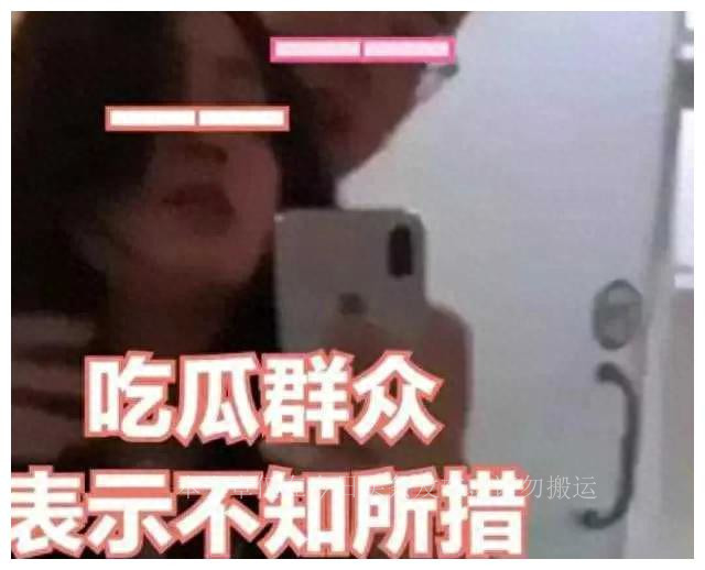 女公务员寻求刺激拍不雅视频，和生理卫生课上女教师有一拼