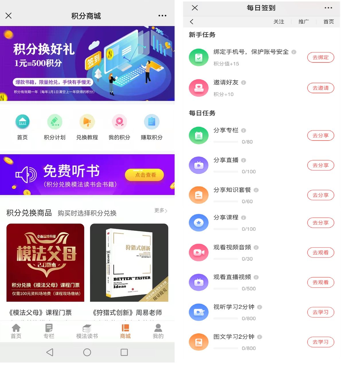 流量裂变的四种方法分别是啥和啥,流量裂变的四种方法分别是哪些