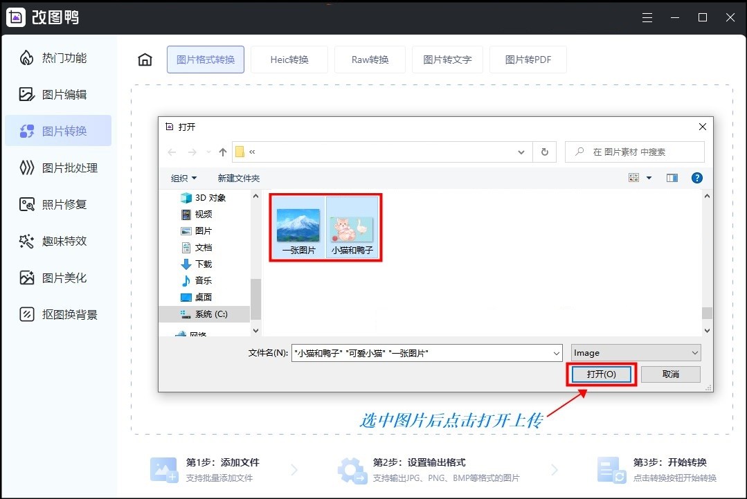 jpg格式的图片如何转为pdf,png图片怎么转换成pdf格式