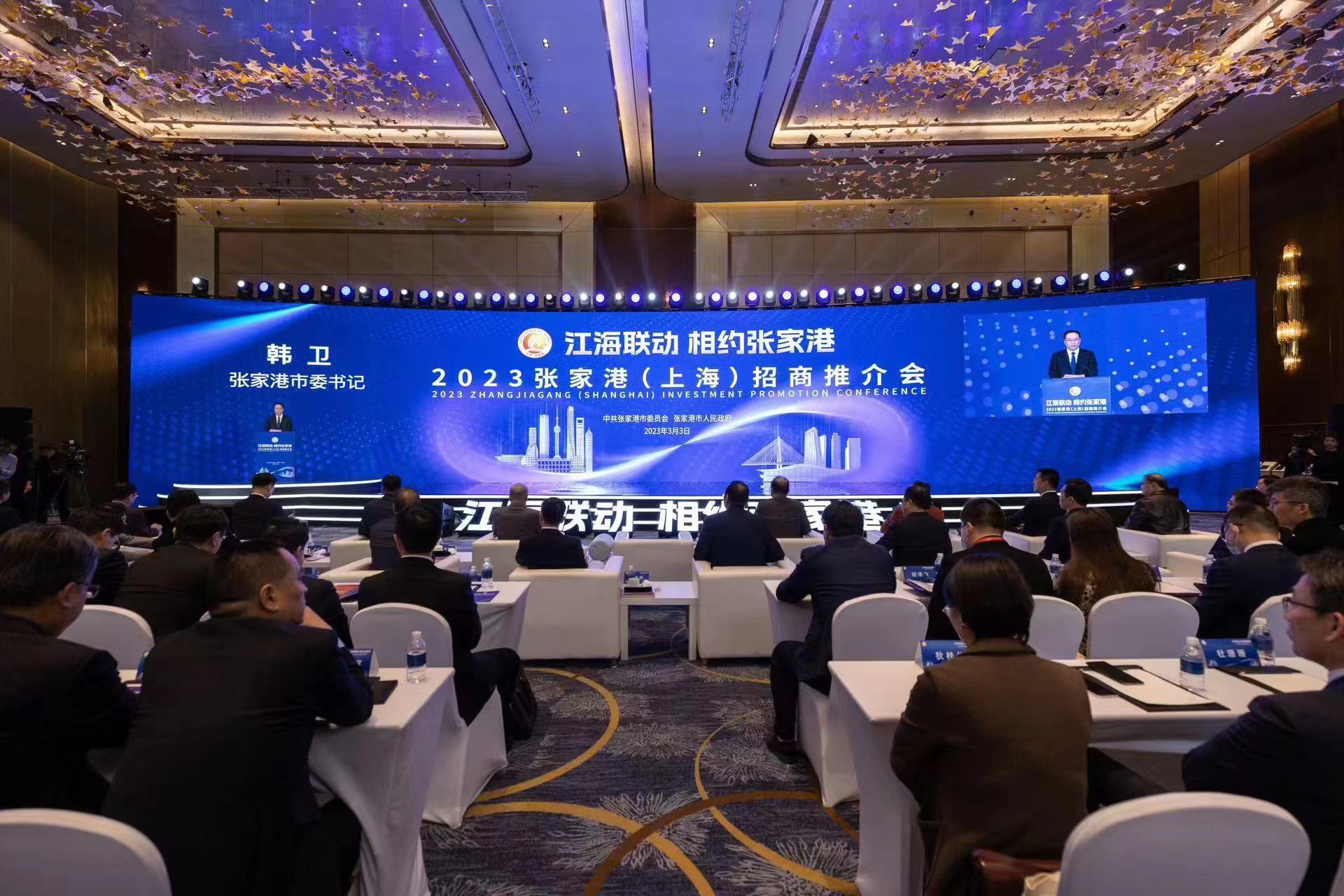 张家港招商政策,张家港最新招商项目