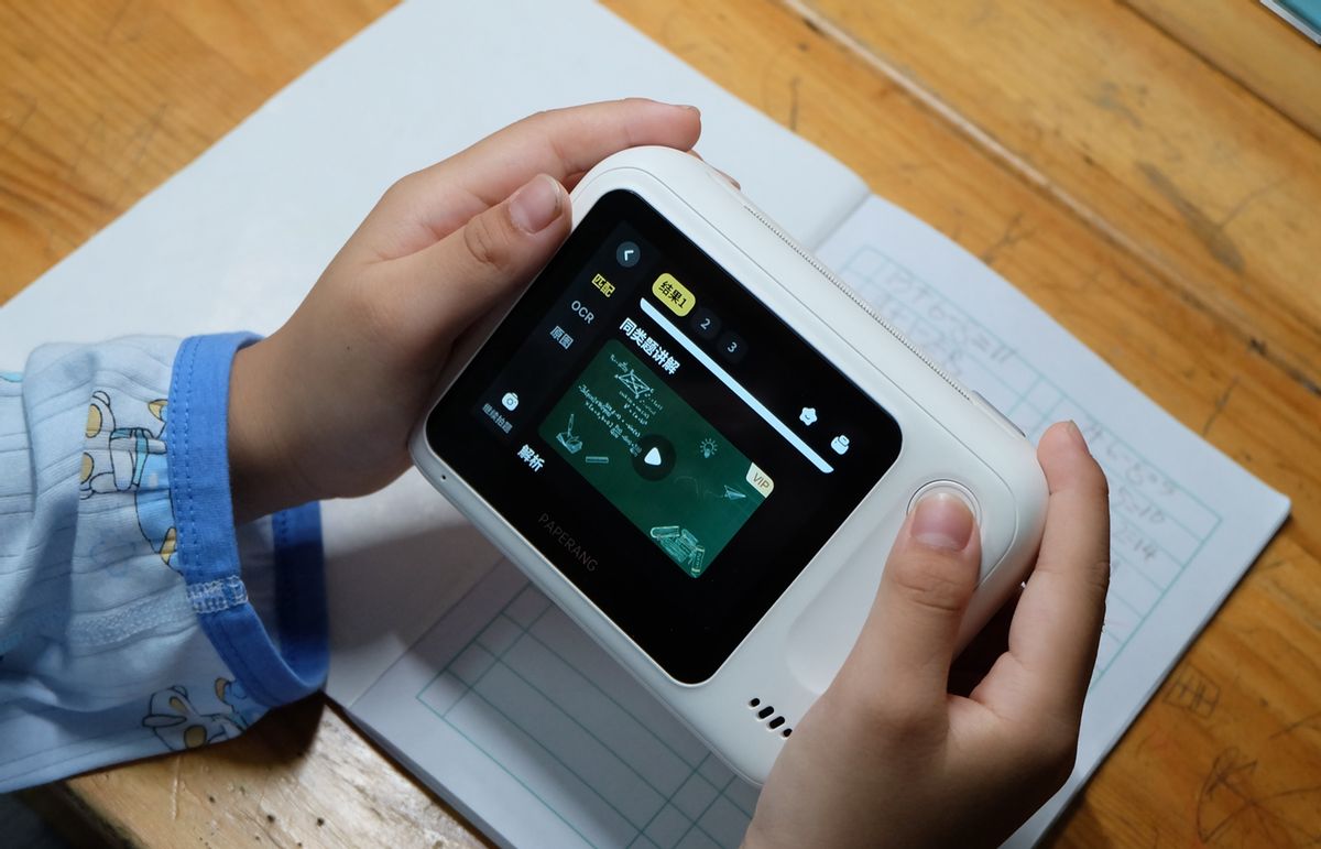 告别错题爱学习喵喵机智能学习打印机N1脱离手机却让孩子更爱学习