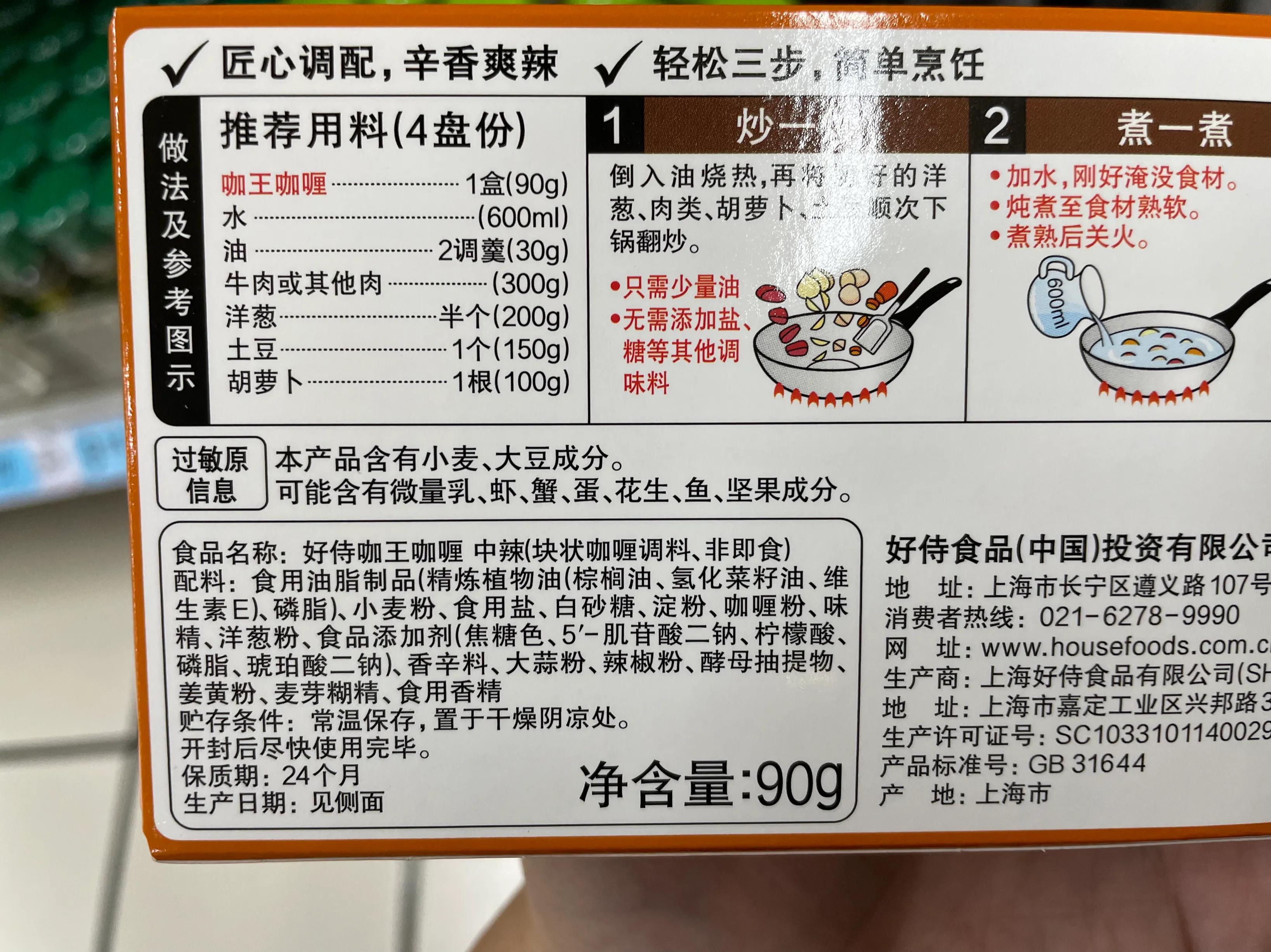 寻找健康无添加剂食品,寻找无添加剂食品