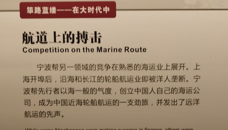 传承宁波帮精神,宁波帮博物馆值得去吗