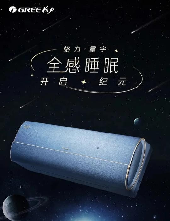 格力空调高温制冷技术,格力空调耐高温