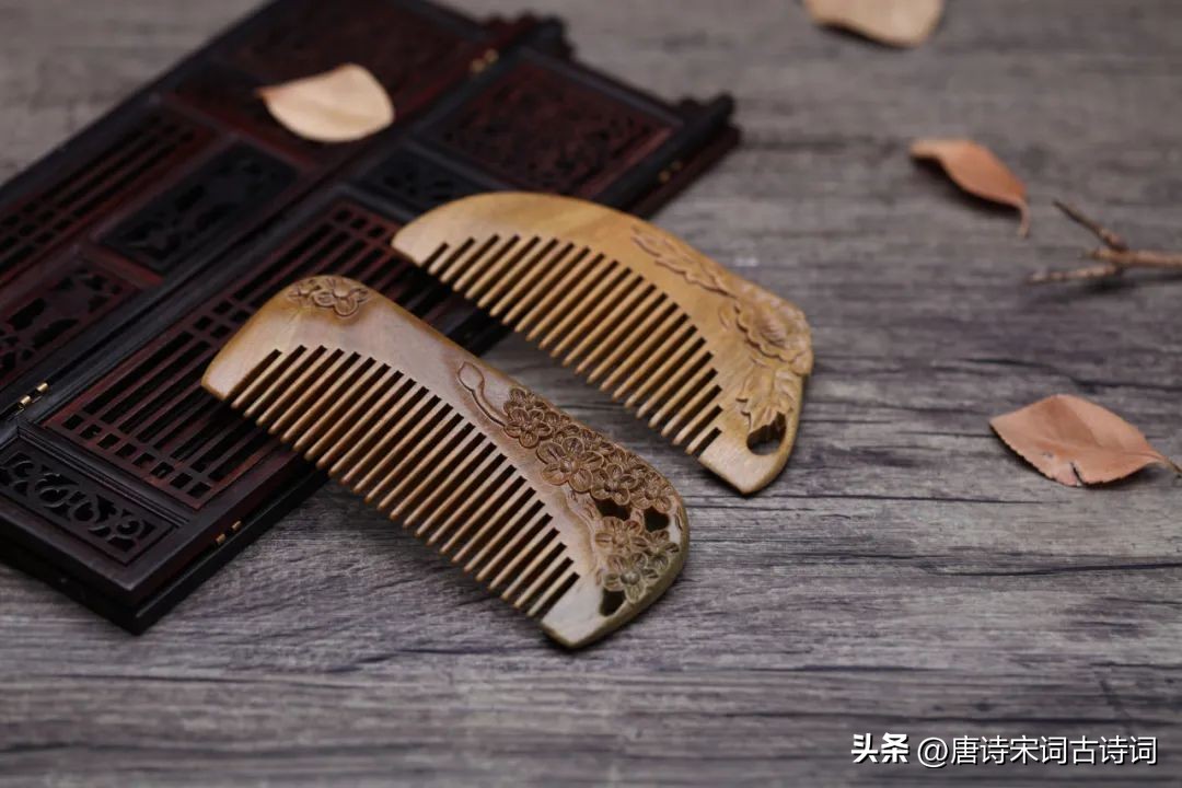 一梳千万丝，二梳万千意