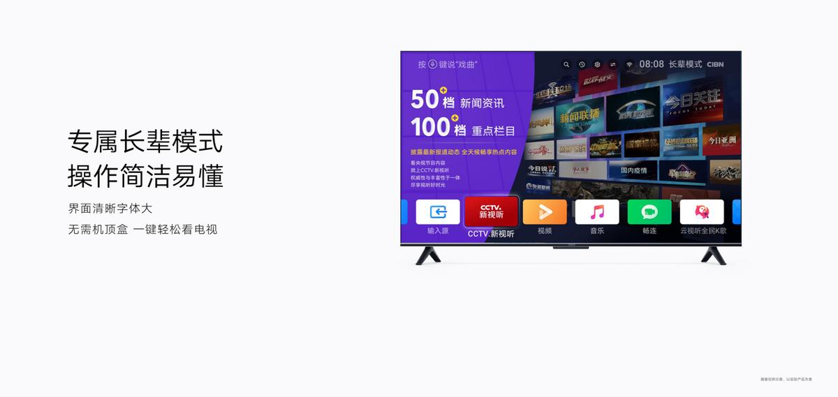 荣耀全场景新品发布会汇总,荣耀新品发布会详解