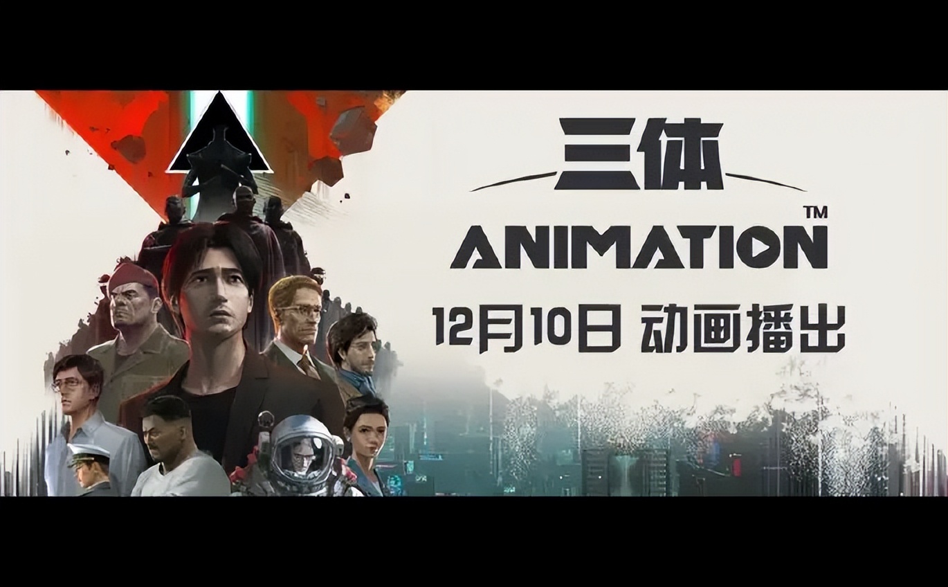 三体地球军队,《三体》太空军军徽