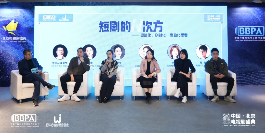 从“新物种”到“新势力”，微短剧如何「高效进阶」？