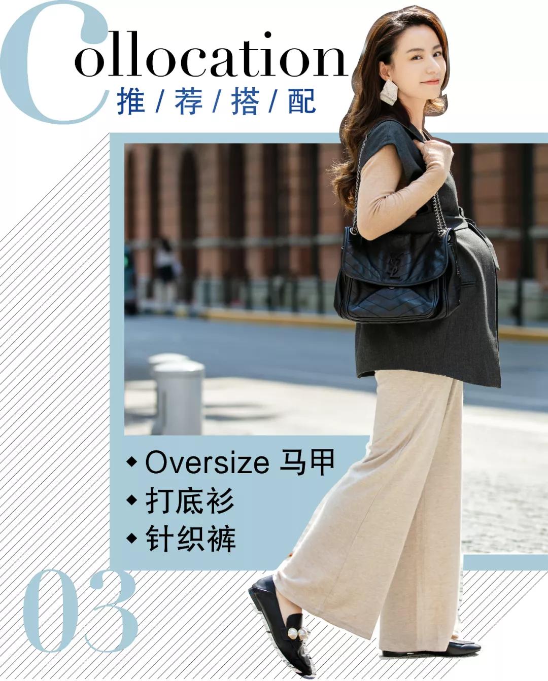 孕妈这样穿,短粗腿瞬间变“腿精”