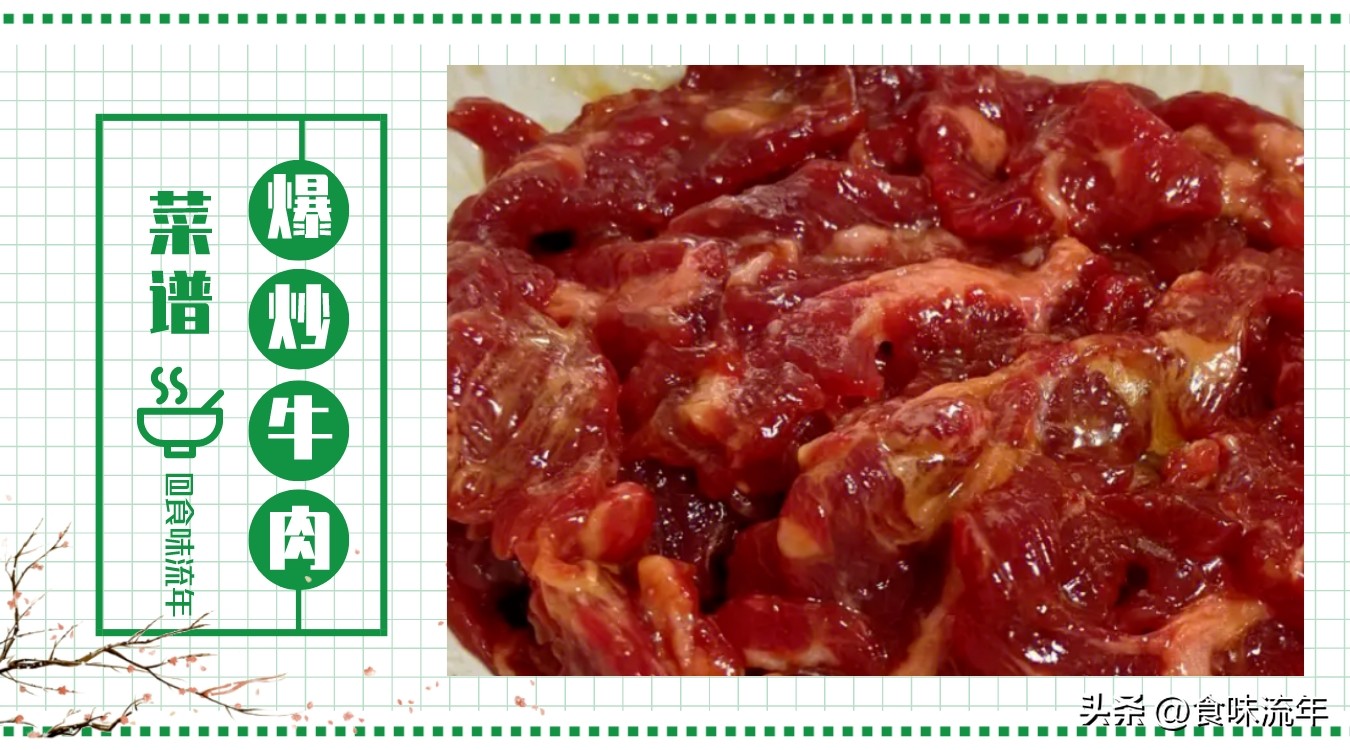 牛肉哪个部位拿来爆炒比较好吃,爆炒牛肉片怎么炒才嫩好吃视频