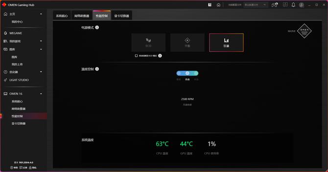 暗影精灵9是游戏本还是全能本,omen暗影精灵8游戏本报价