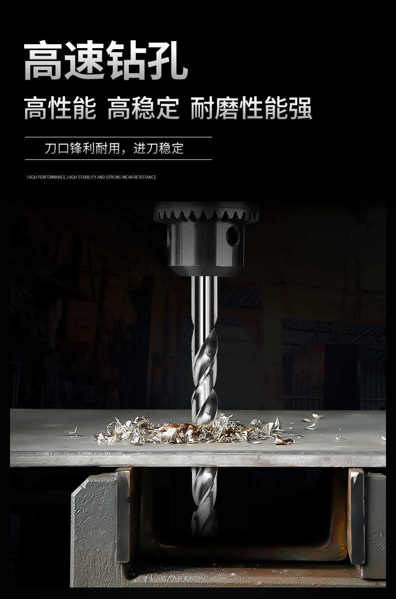 什么钻能钻动水泥墙,钻铁的麻花钻能钻墙吗