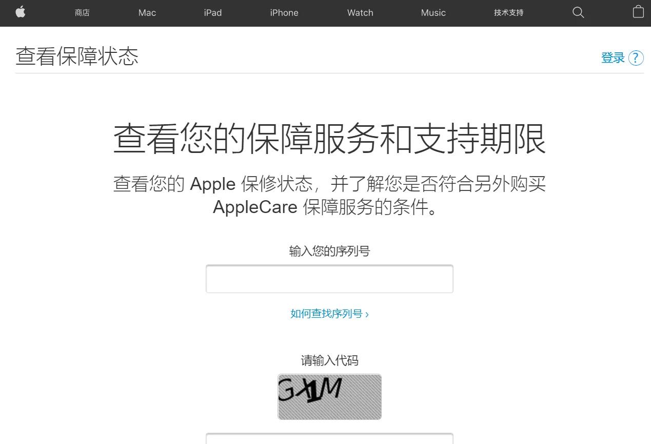 苹果手机激活后可以改未激活吗,苹果ipad激活与未激活区别