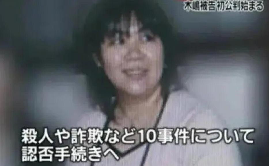 日本黑寡妇真实事件,日本黑寡妇