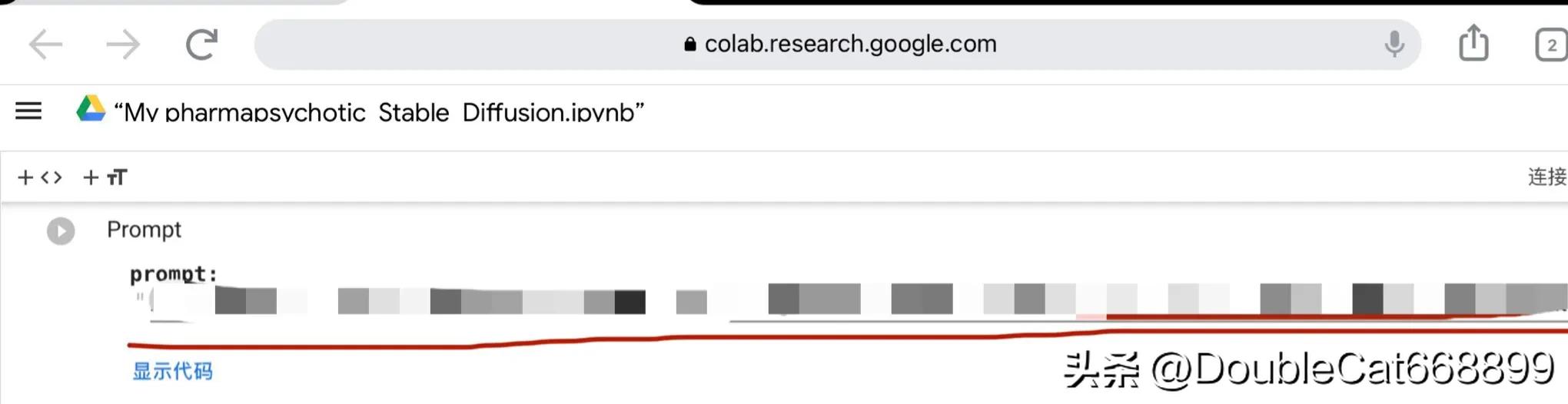 stablediffusion教程,stablediffusion如何使用