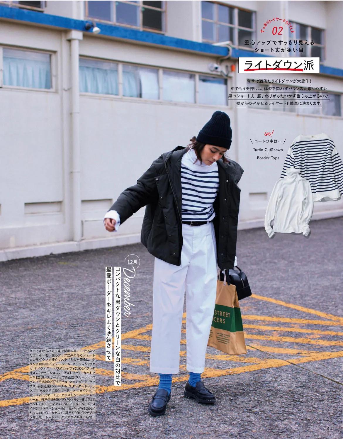 鏃ョ郴鍐鍙犵┛,鏃ョ郴鍐鍙犵┛鎼厤