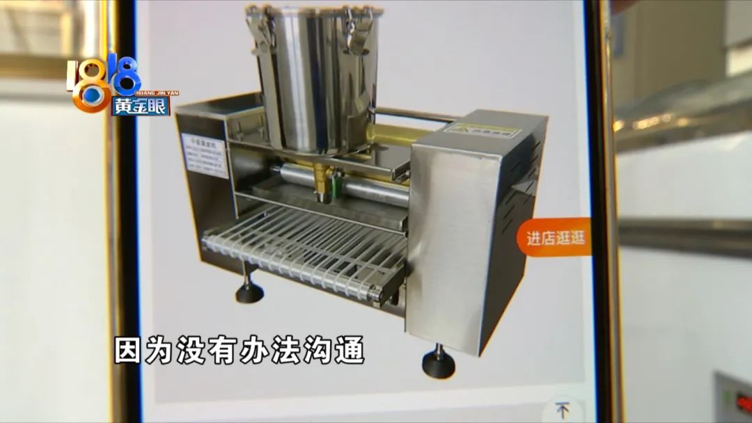 多功能千层饼机,千层饼皮机