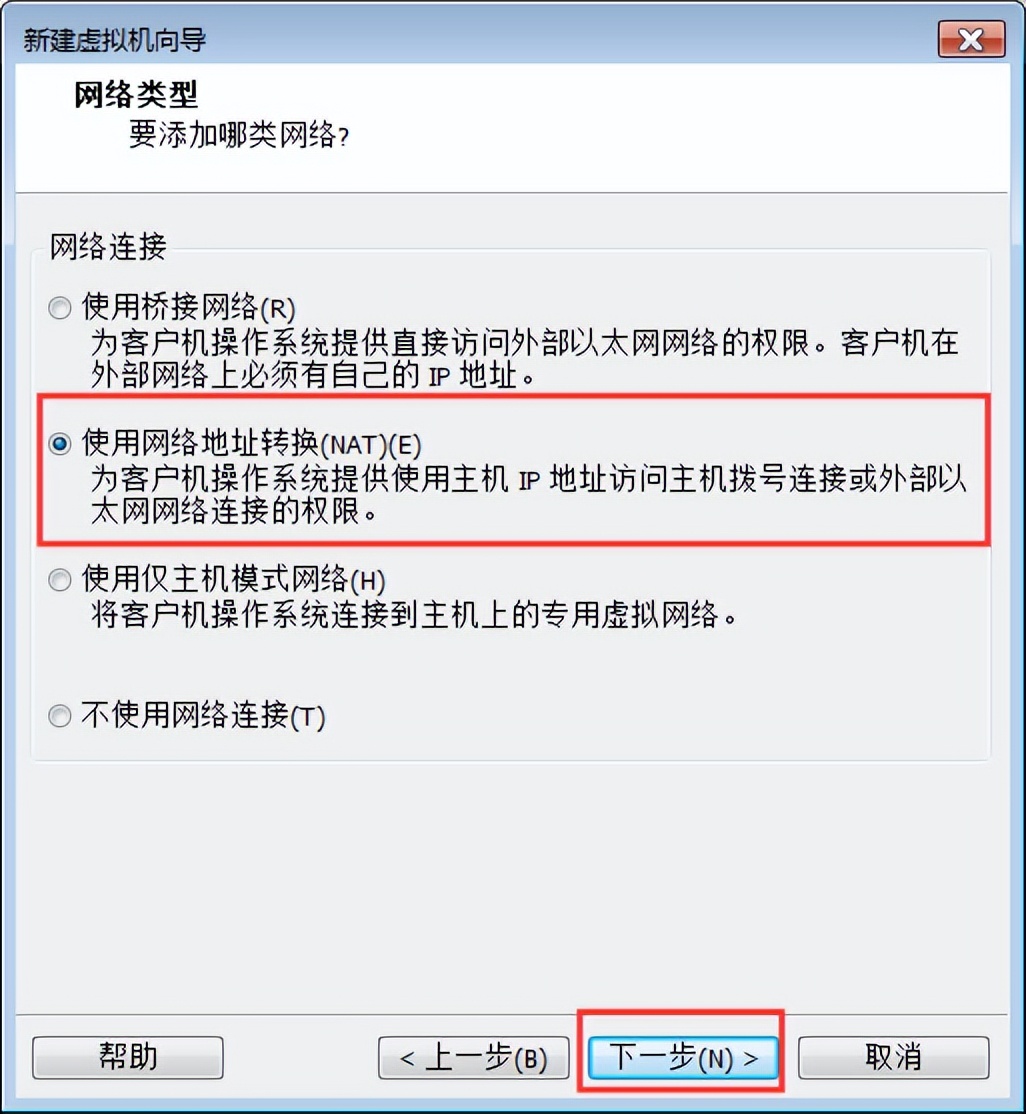 虚拟机装centos详细教程,虚拟机centos7怎么创建用户