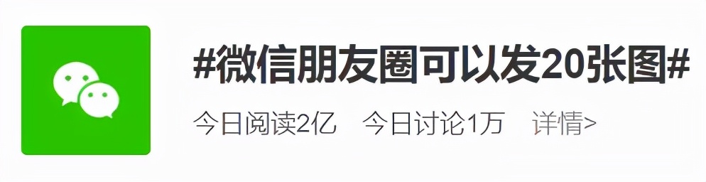 微信允许朋友圈发淘宝链接吗,微信朋友圈如何直接打开淘宝