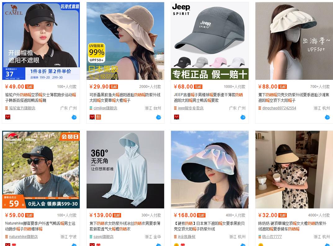 淘宝蓝海品供需比大好还是小好,蓝海和红海的选品维度