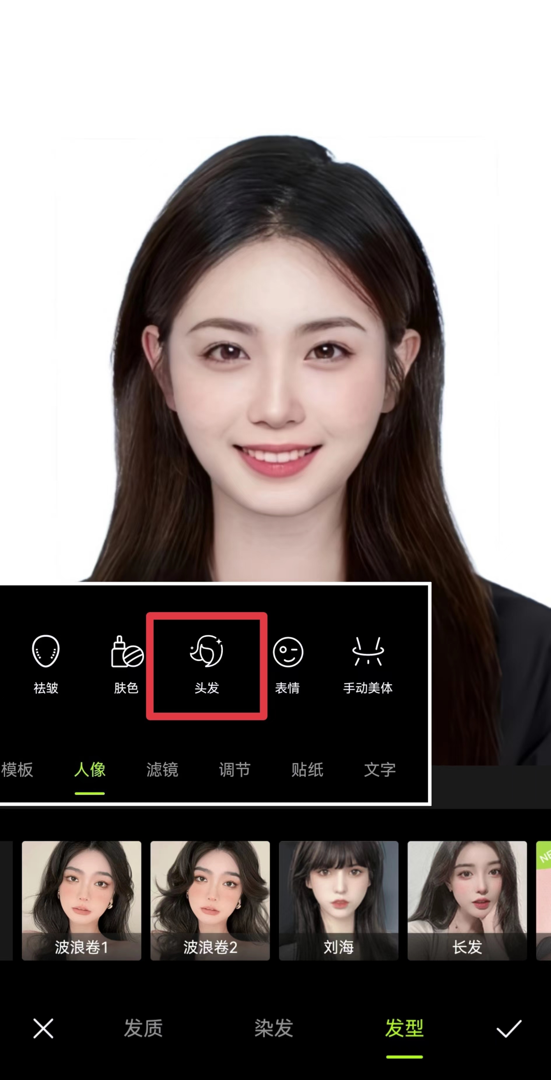 发型设计2020流行发型软件,发型软件测你适合哪款发型