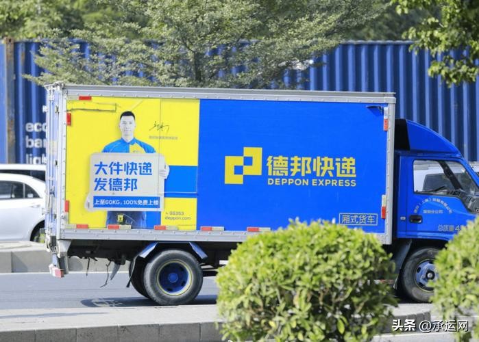 德邦物流快递寄件收费标准2021,德邦快递寄大件收费标准价格表