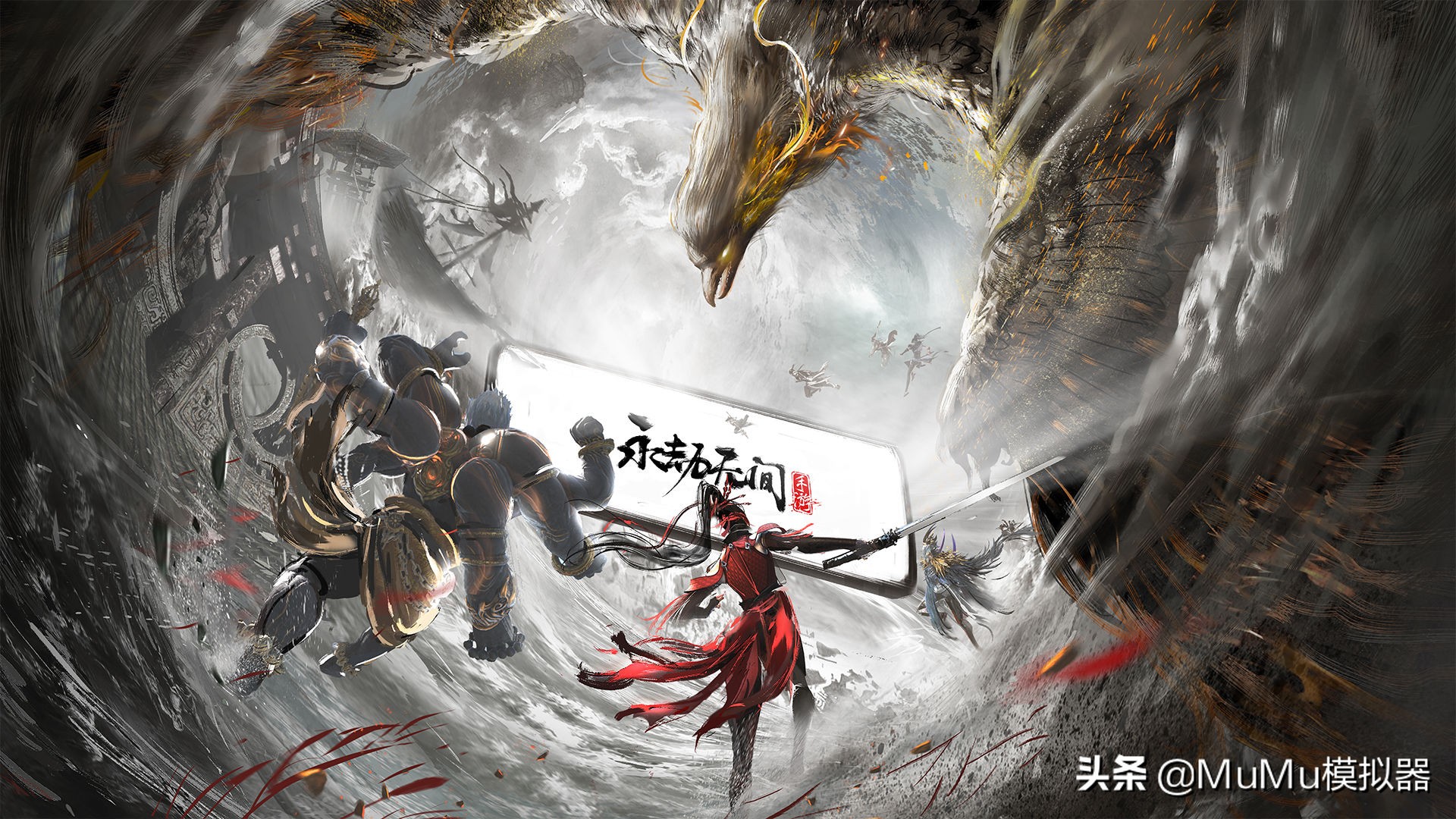 永劫无间手游对模拟器的要求,手机如何使用模拟器玩永劫无间