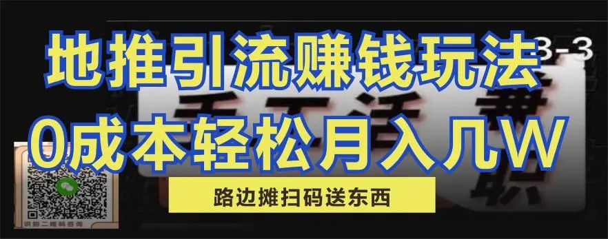 礼物随便挑！只需要动动手指，就能“免费”领回家？