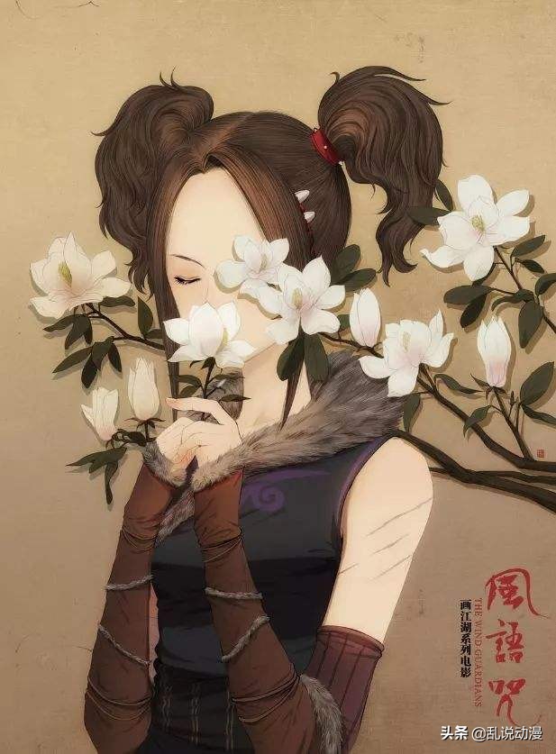 现实版侠岚风语咒,侠岚风语咒小妖孽