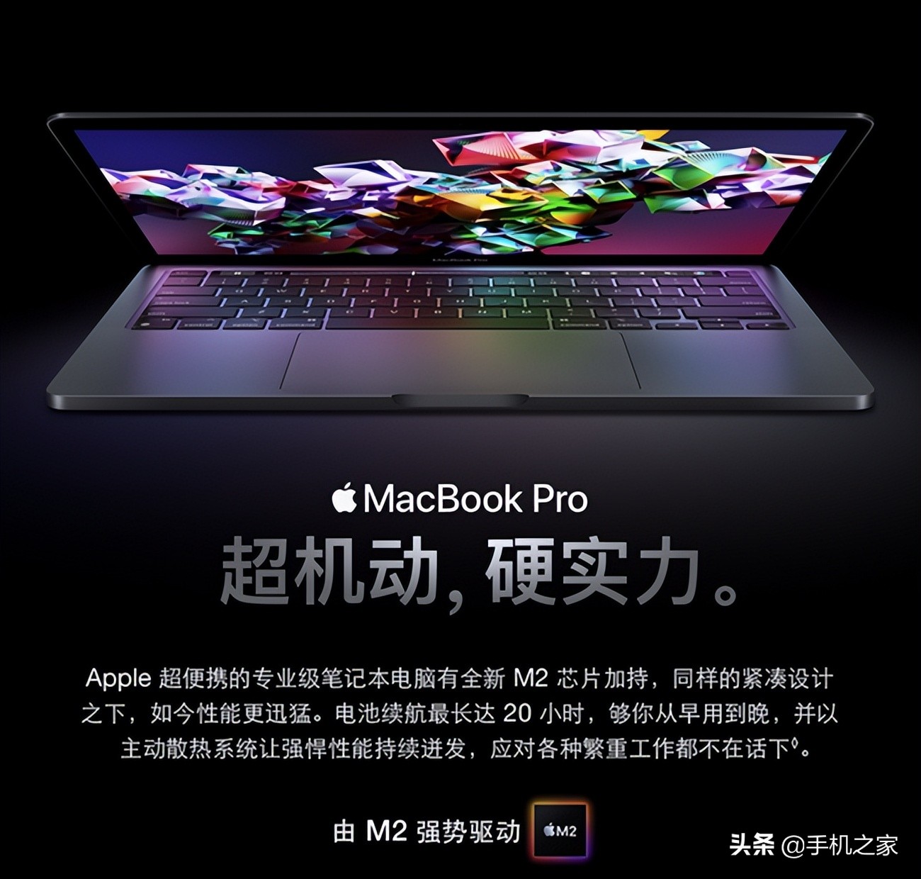 macbookair鍜宮acbookpro鍖哄埆,applemacbookpro鏂版鍙戝竷