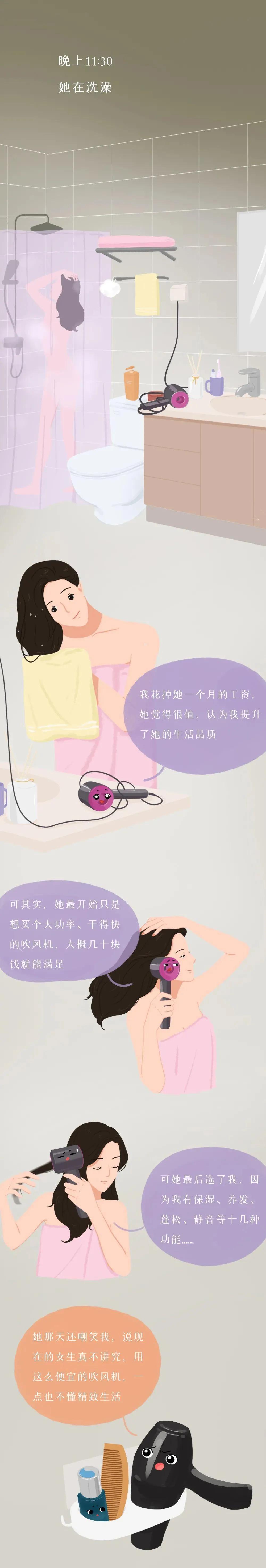 月薪3000买奢侈品虚荣吗,女大学生为了虚荣心买包包