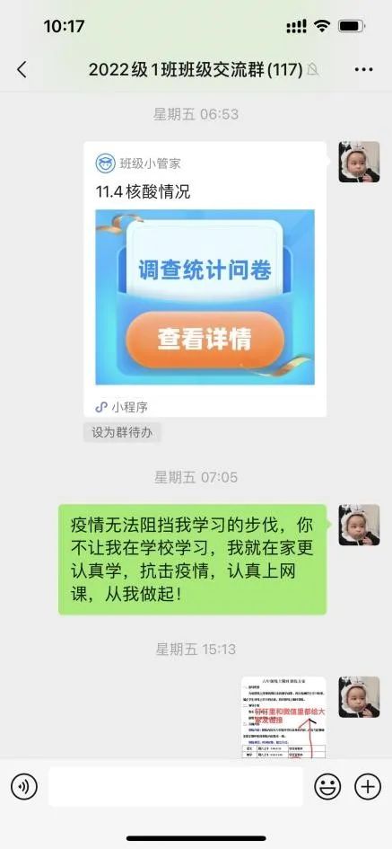 心系学生脚踏实地—*安泰**英雄山双语学校周启旭老师班主任工作总结