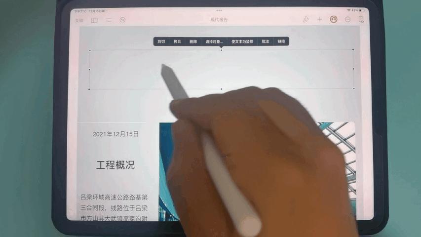 applepencil可替代的平价电容笔,applepencil二代南卡平替笔推荐