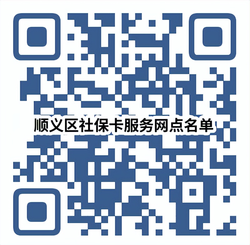 社保卡丢失怎么补办和挂失,东莞人社社保卡怎么申请领卡