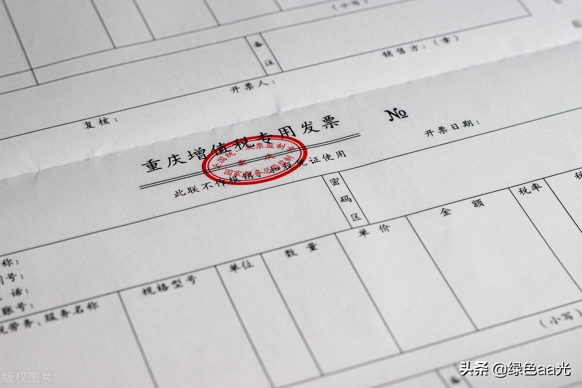 发票的章不清晰可以再盖一个吗,发票上的发票章不清晰怎么办