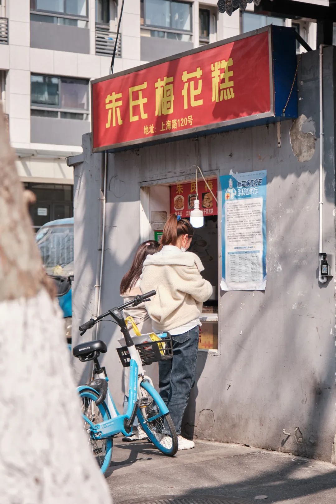 “我说它是南京小吃头牌，有人反对吗？”