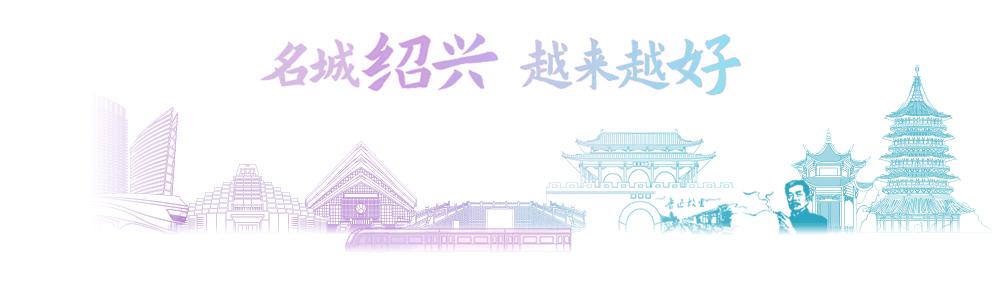 东湖浙江绍兴,东湖璀璨