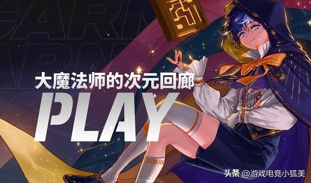 弓箭手纪念时装旅人可以选缪斯吗,弓箭手缪斯的武器可以转给旅人吗