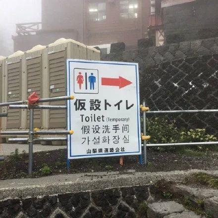 日本街头文案视频,说日本话的搞笑文案