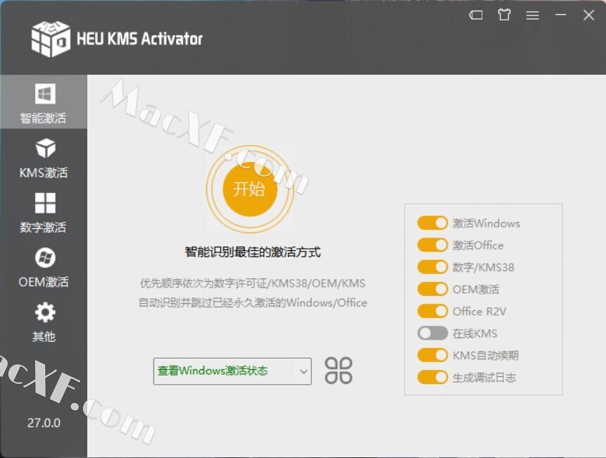 如何使用heukms激活office,heukms是永久激活office吗