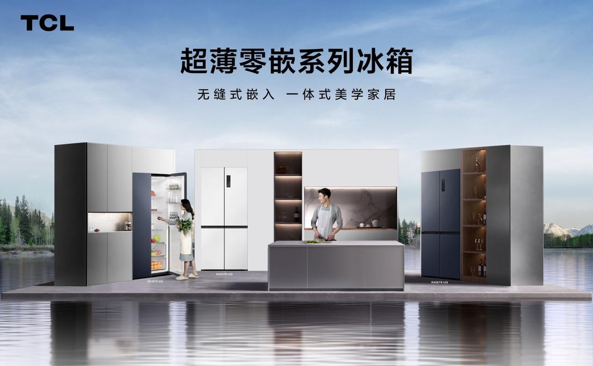 冰箱有没有必要嵌入式,国产冰箱真的可以零距离嵌入吗